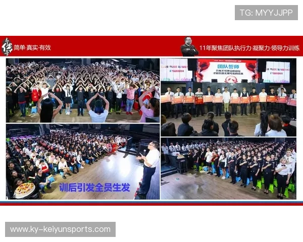 教练组与球员关系密切，促进团队凝聚力，教练组成员